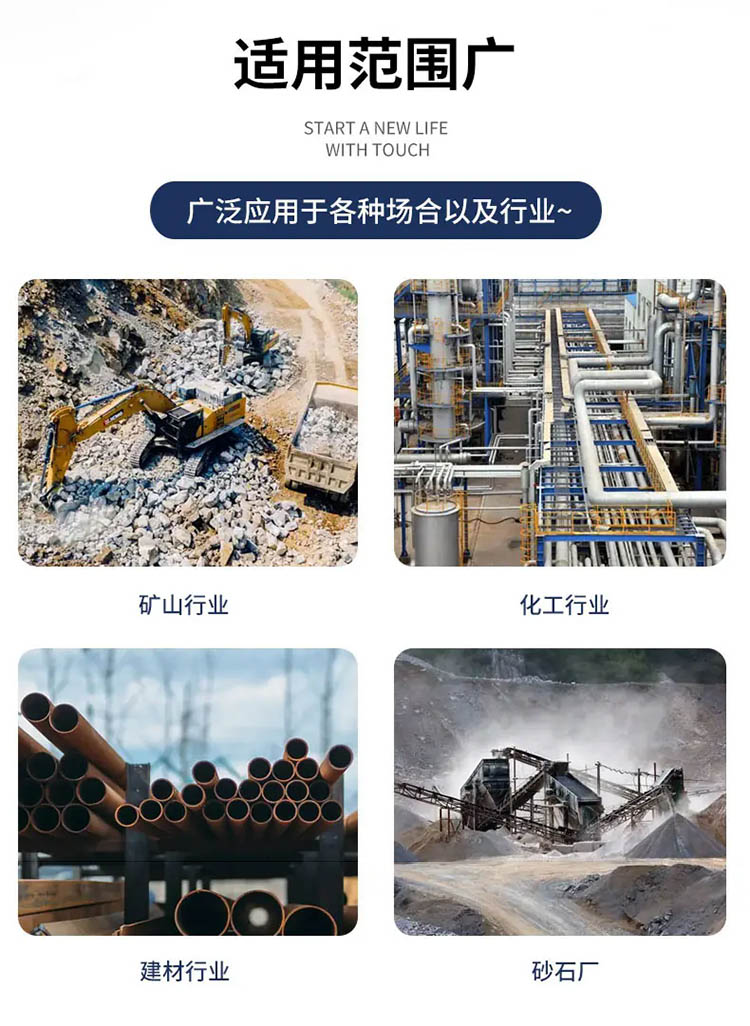 煤泥高频脱水筛应用范围